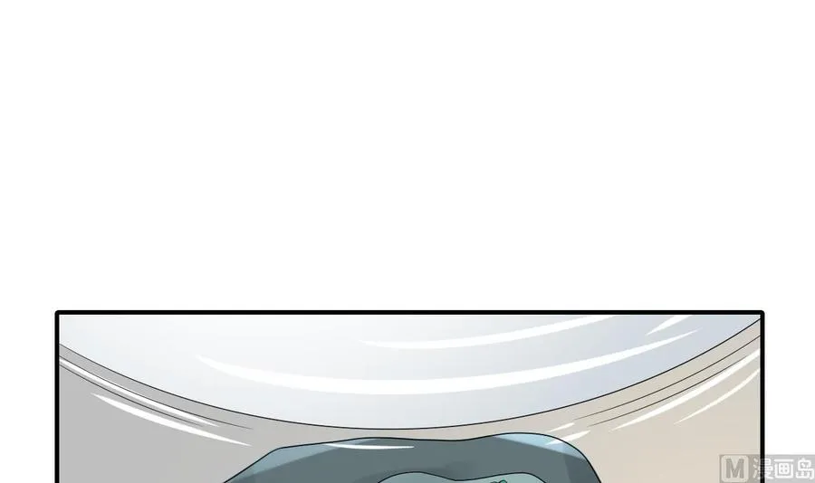 第143话 相信风哥 第3页
