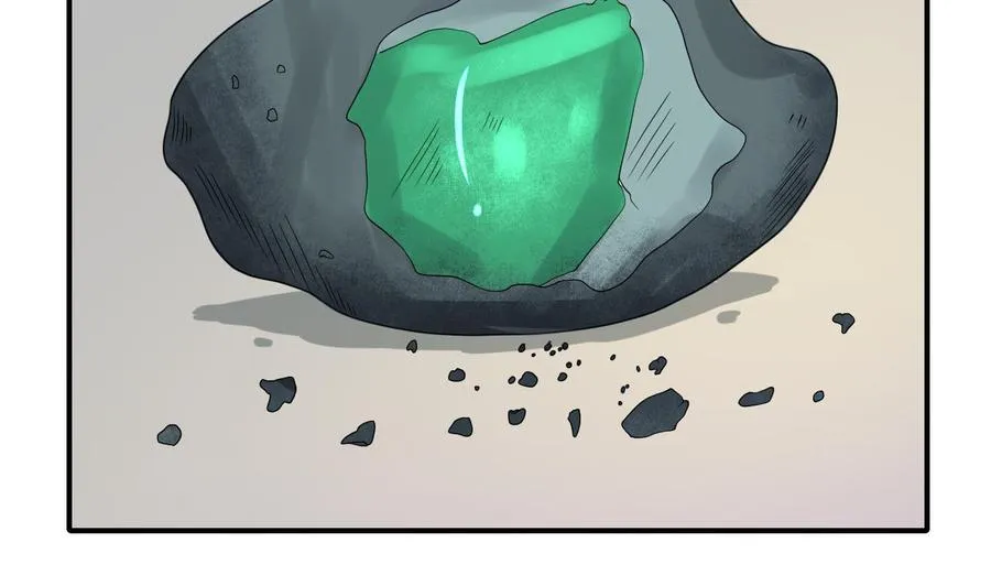 第143话 相信风哥 第4页
