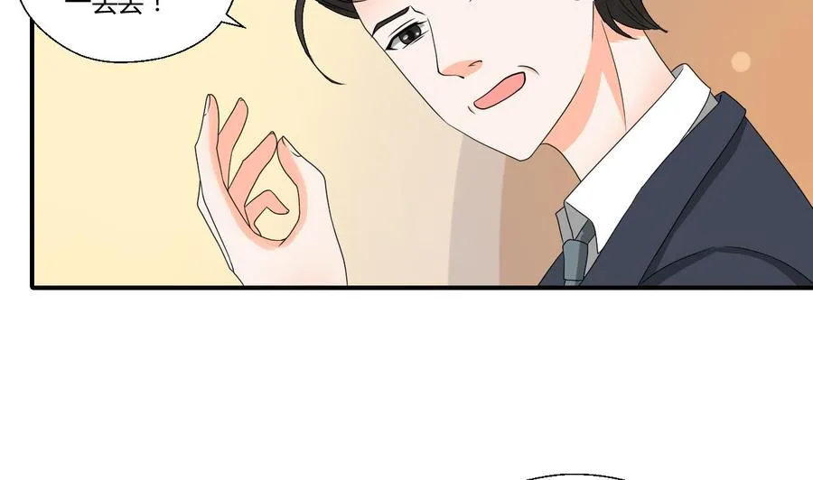 第143话 相信风哥 第25页