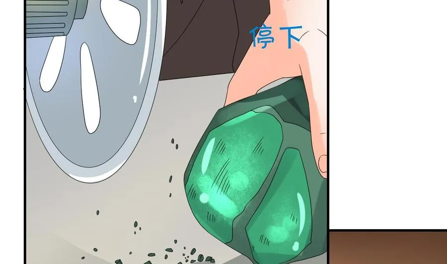 第143话 相信风哥 第35页