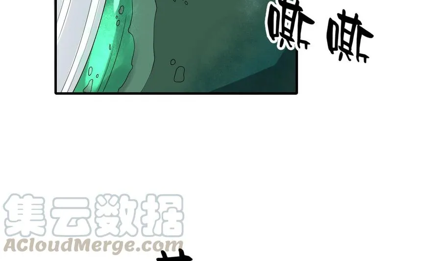 第143话 相信风哥 第41页