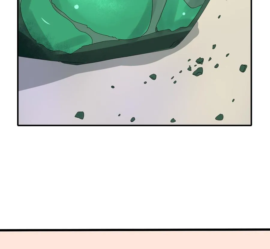 第143话 相信风哥 第43页