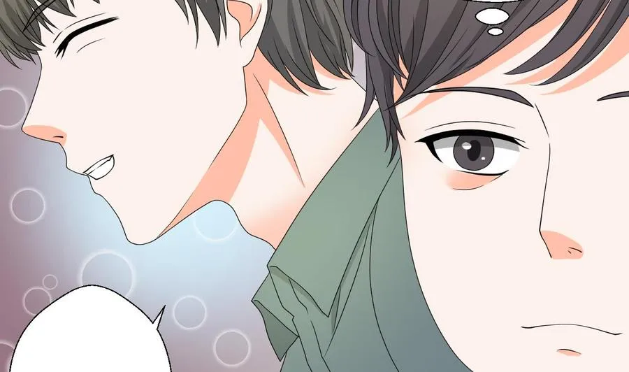第144话 帝王绿 第14页