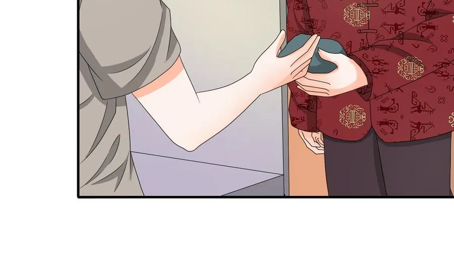 第144话 帝王绿 第17页