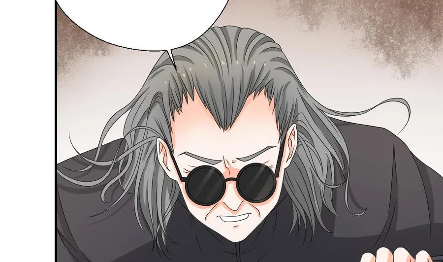 第144话 帝王绿 第32页