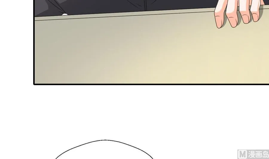 第144话 帝王绿 第33页
