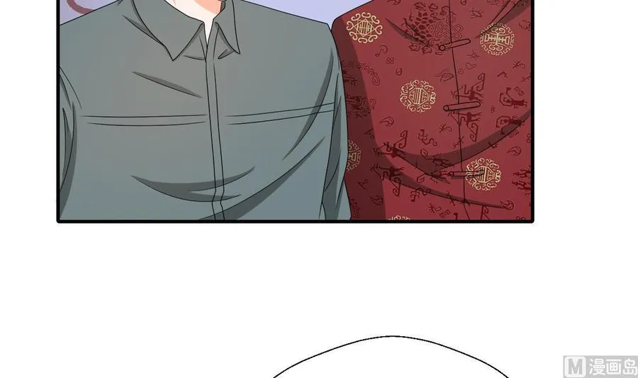 第144话 帝王绿 第42页