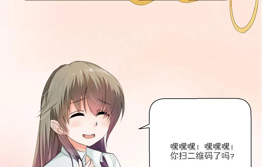 第144话 帝王绿 第50页