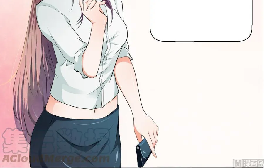 第144话 帝王绿 第51页