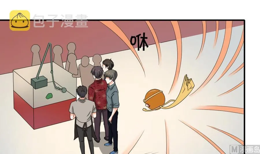 第145话 记忆恢复 第6页