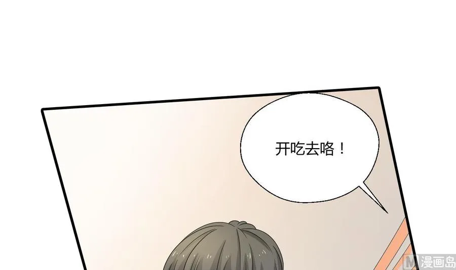 第145话 记忆恢复 第15页