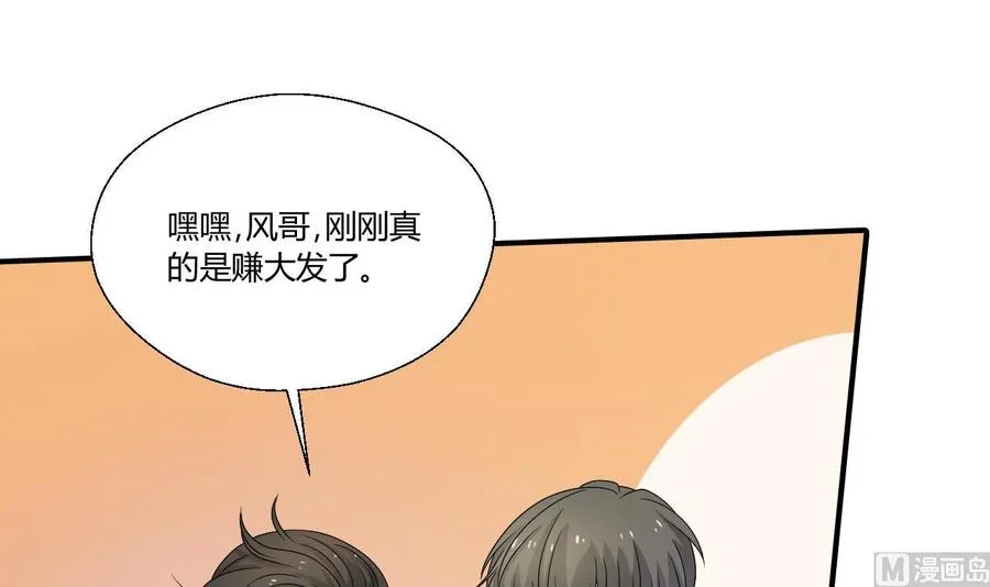 第145话 记忆恢复 第18页