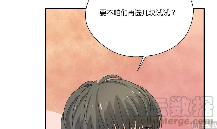 第145话 记忆恢复 第21页