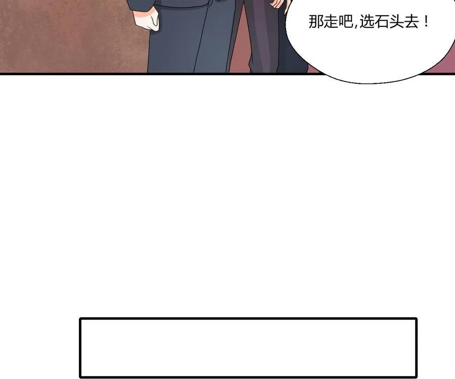 第145话 记忆恢复 第25页