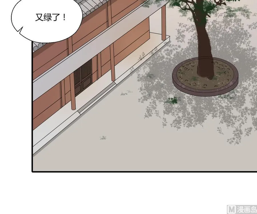 第145话 记忆恢复 第27页