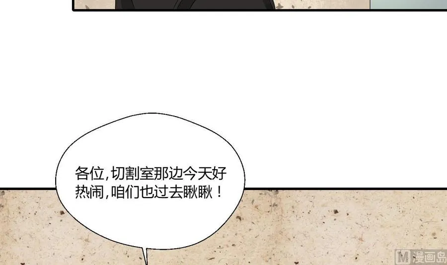 第145话 记忆恢复 第30页