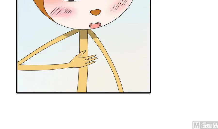 第145话 记忆恢复 第36页