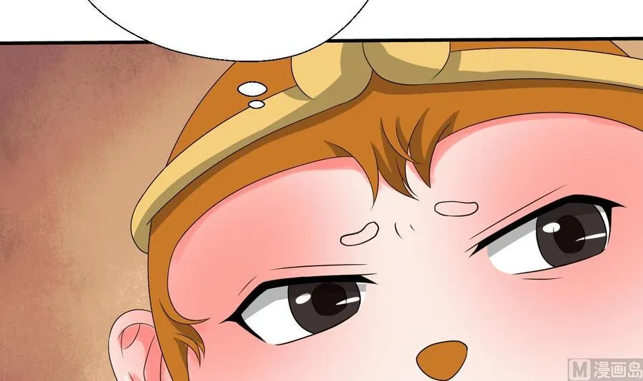 第145话 记忆恢复 第42页