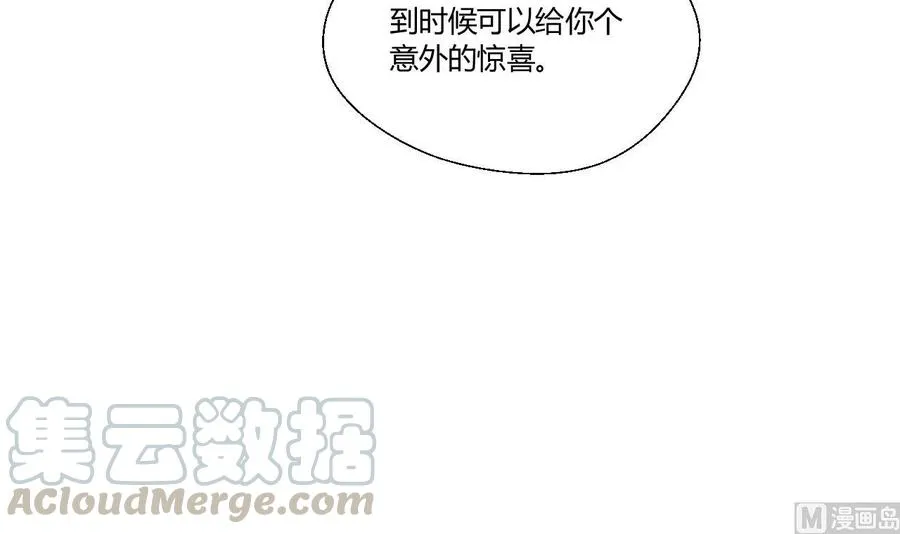 第145话 记忆恢复 第51页
