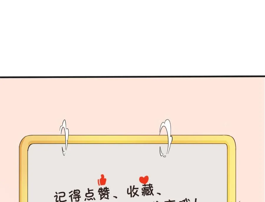 第145话 记忆恢复 第52页