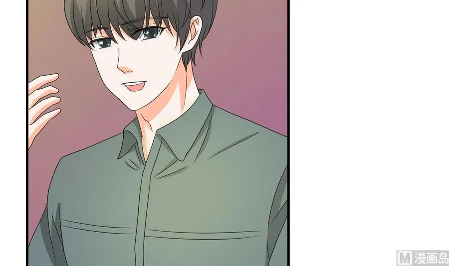 第146话 热浪酒吧 第6页