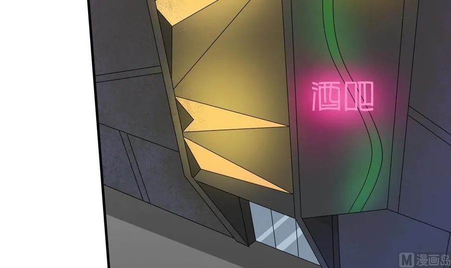 第146话 热浪酒吧 第12页