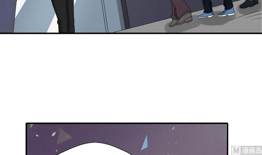 第146话 热浪酒吧 第15页