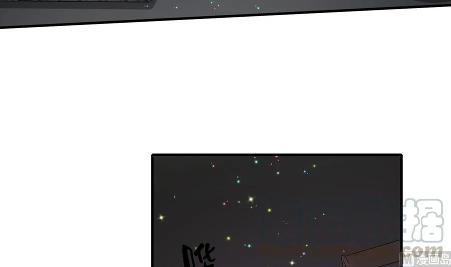 第146话 热浪酒吧 第21页