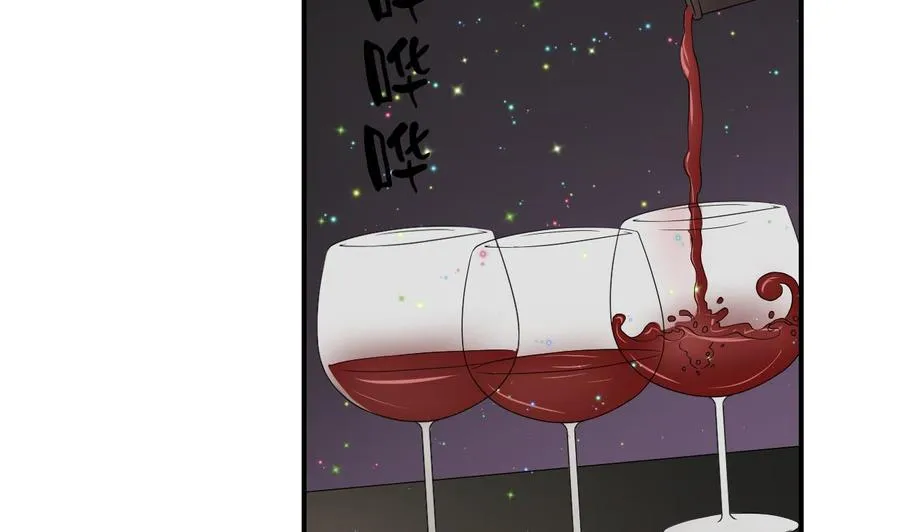 第146话 热浪酒吧 第22页