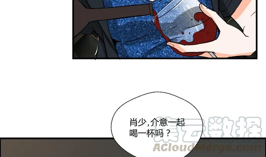 第146话 热浪酒吧 第31页