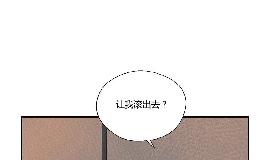 第147话 这是我的地盘 第7页