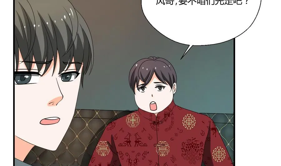 第147话 这是我的地盘 第13页