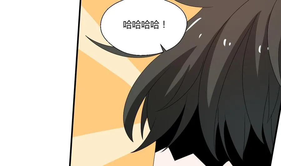 第147话 这是我的地盘 第23页