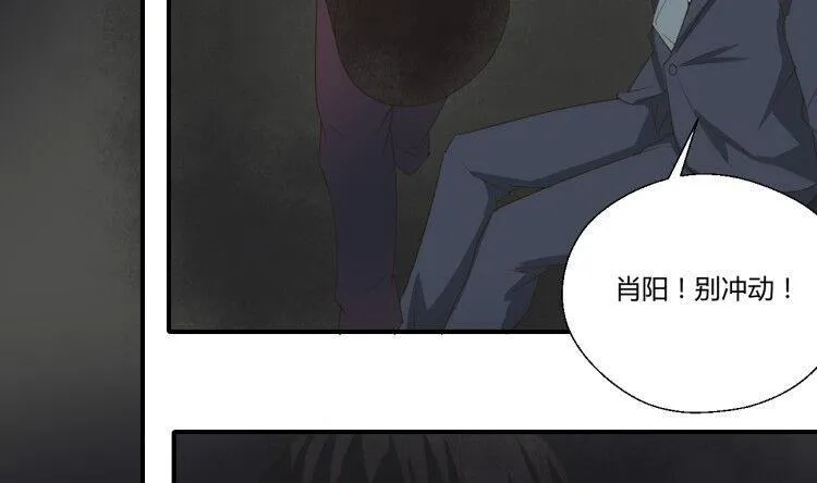 第147话 这是我的地盘 第40页