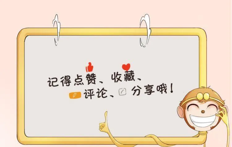 第147话 这是我的地盘 第52页