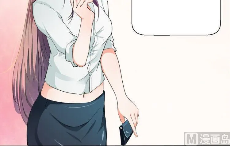 第147话 这是我的地盘 第54页