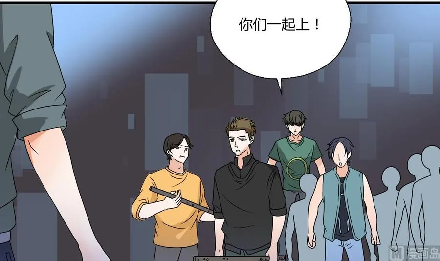 第148话 走你！ 第6页