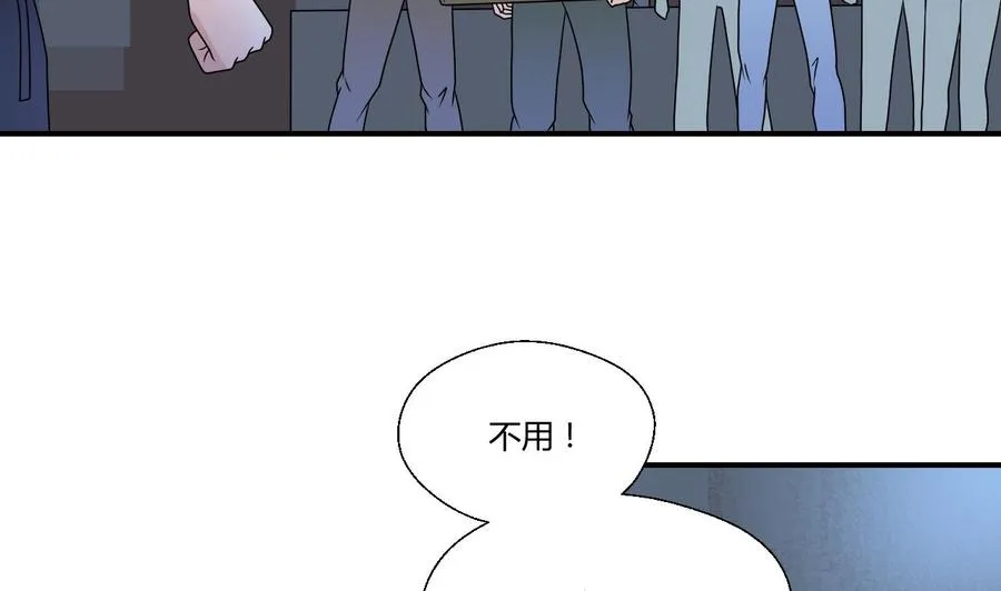 第148话 走你！ 第7页