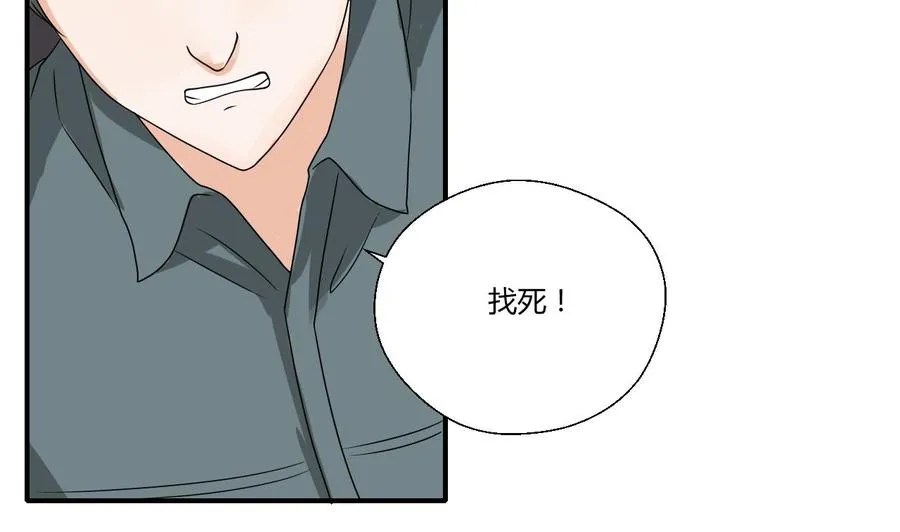 第148话 走你！ 第10页