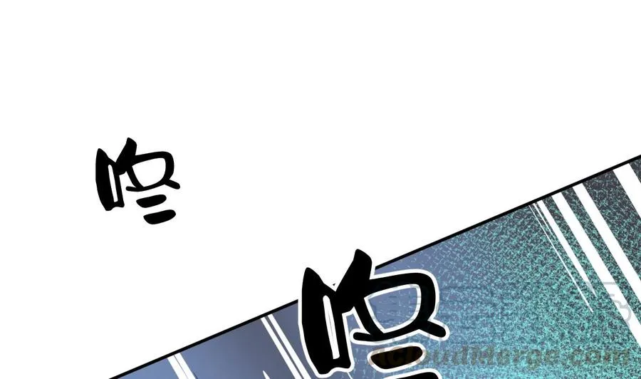 第148话 走你！ 第11页