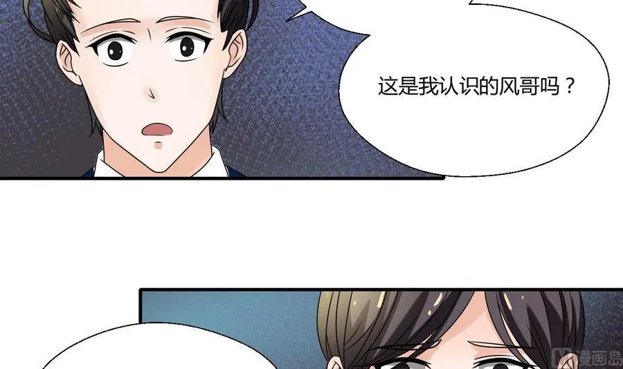 第148话 走你！ 第15页