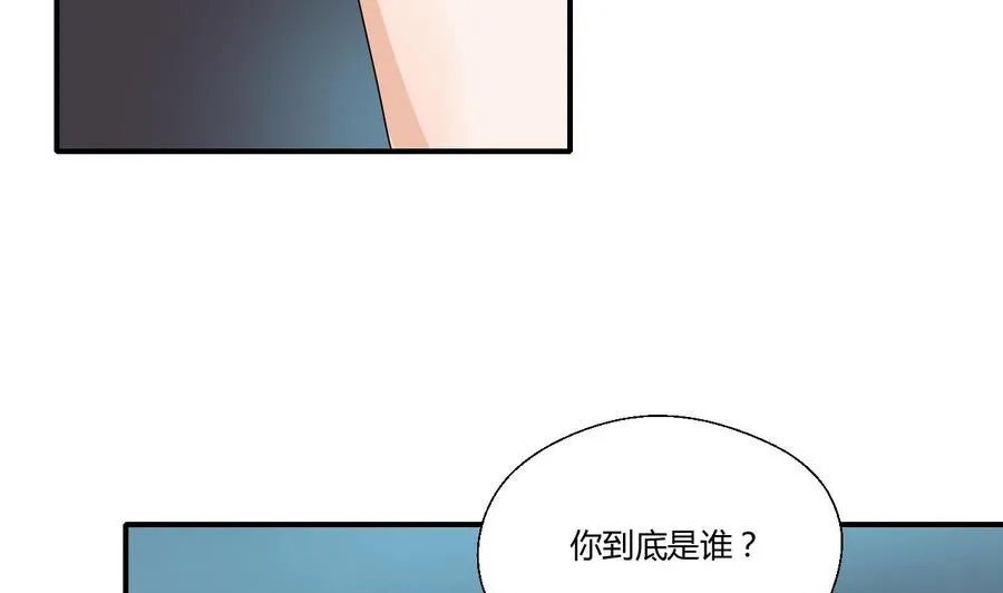 第148话 走你！ 第20页