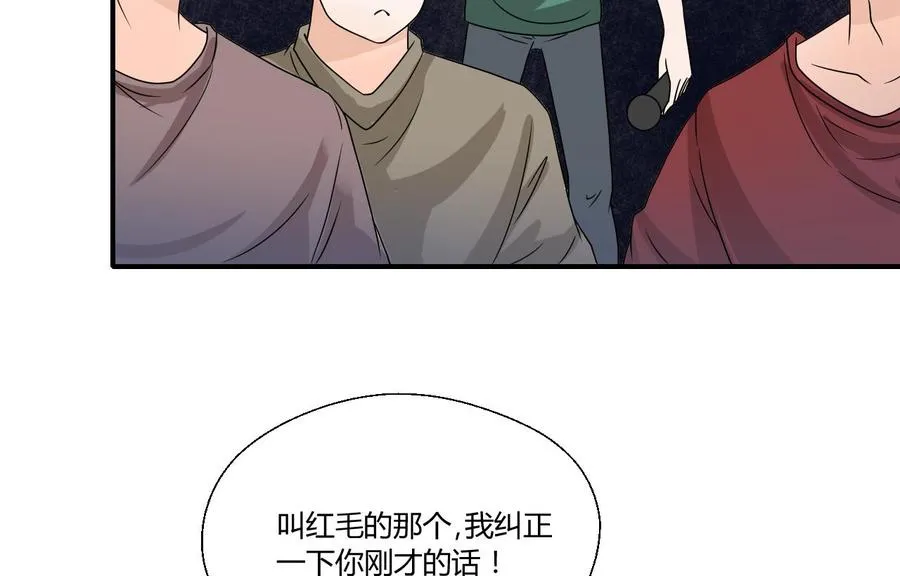 第148话 走你！ 第22页