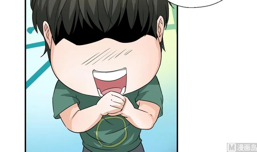 第148话 走你！ 第30页