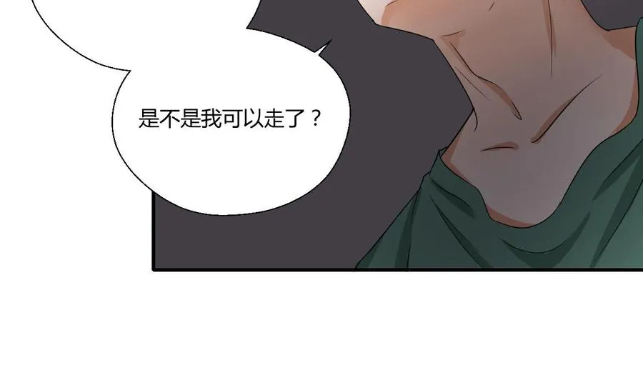 第148话 走你！ 第37页