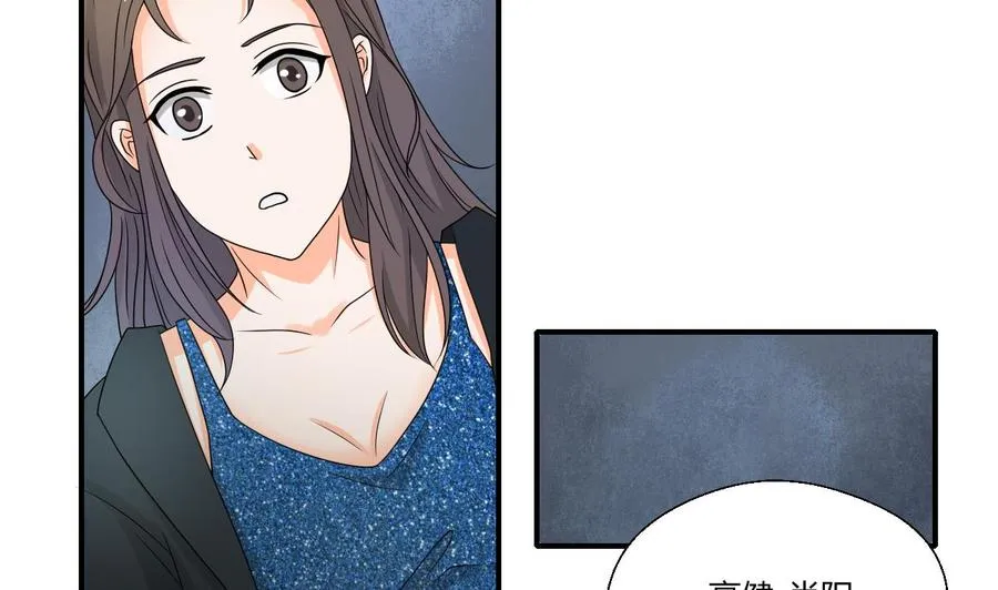 第149话 我叫孙小金 第4页