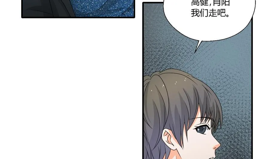 第149话 我叫孙小金 第5页