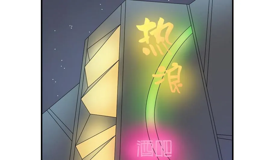 第149话 我叫孙小金 第10页