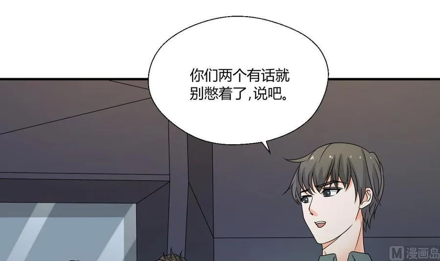 第149话 我叫孙小金 第12页