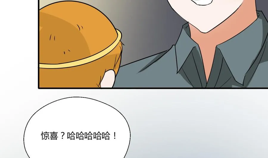 第149话 我叫孙小金 第46页